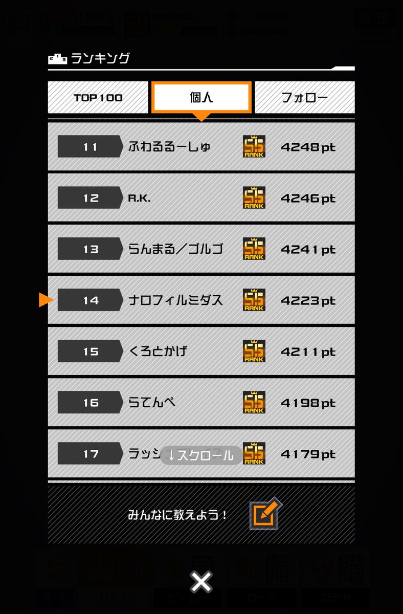 フルノ一ト tweet media