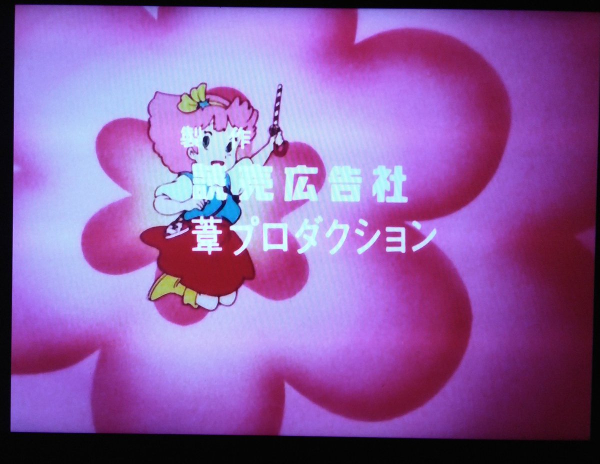 南の虹のフミちゃん tweet media