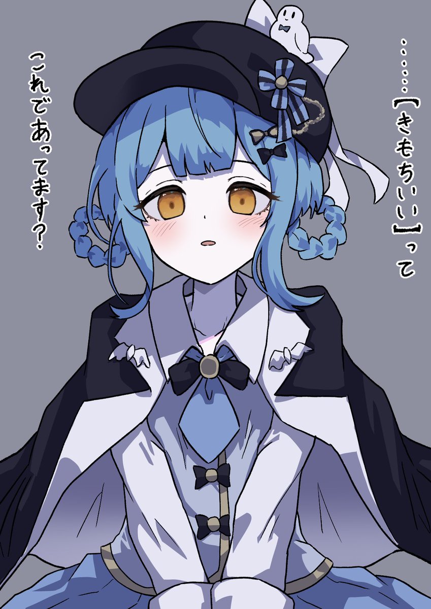 どす亭 tweet media