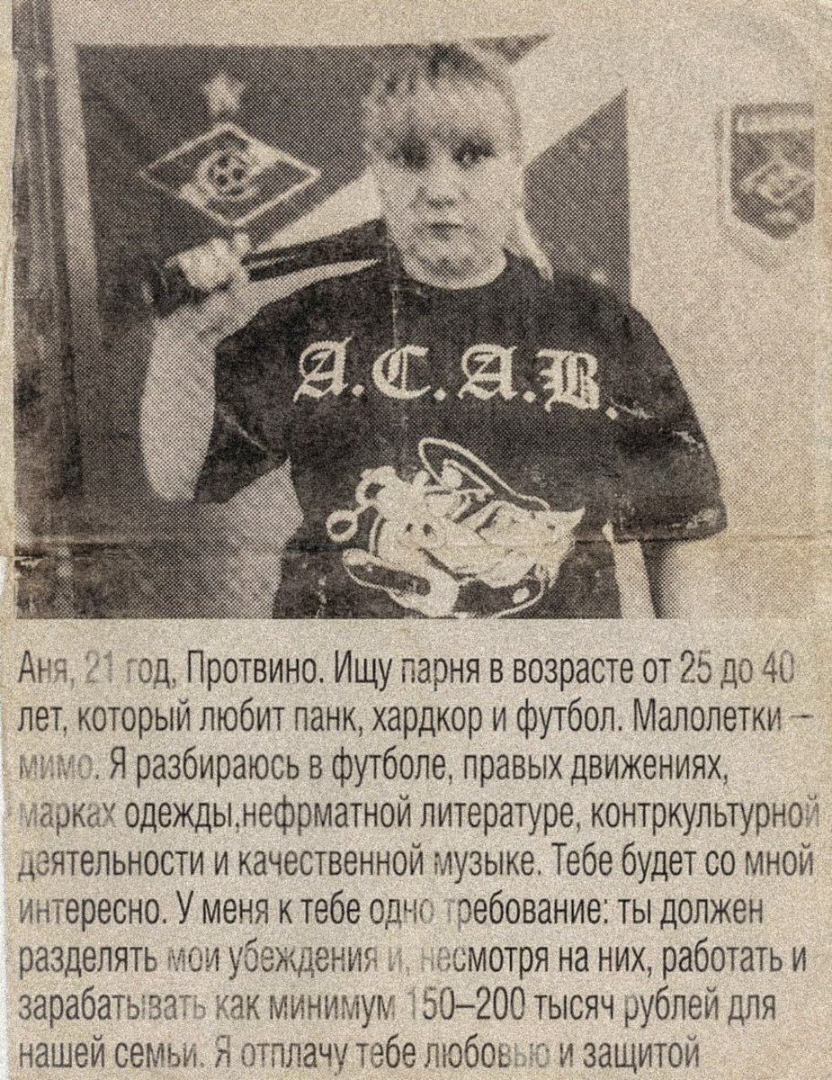 Палевоконтактёр tweet media