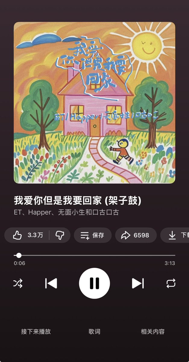 雪玲酱 tweet media