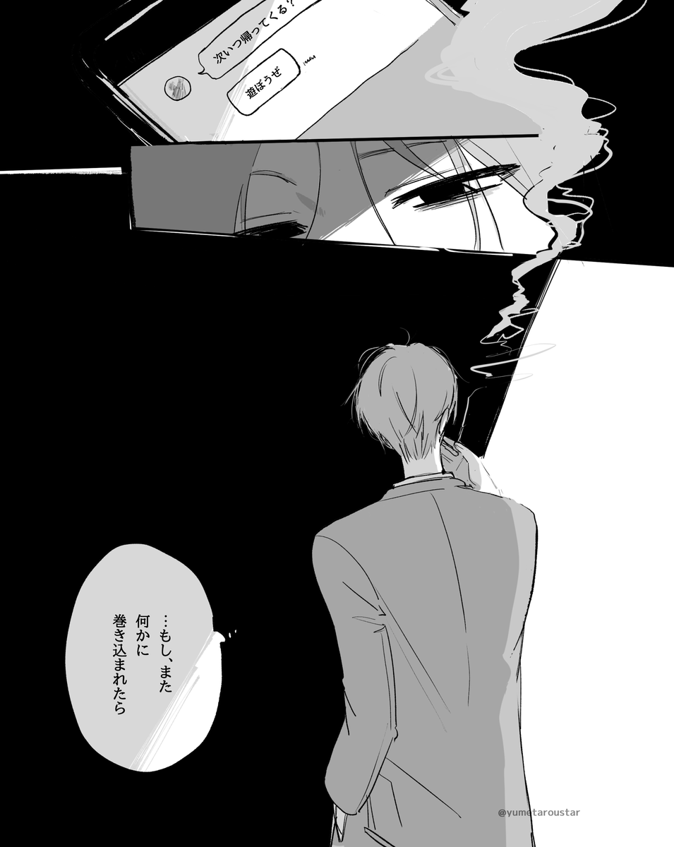 ゆめたろう🐻❄️ tweet media