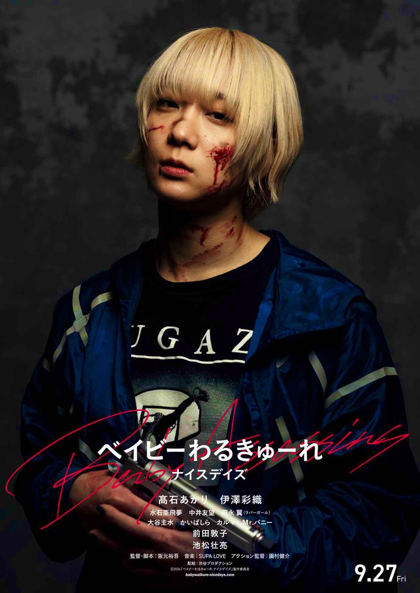 らむりん W/ 鬼切丸 tweet media