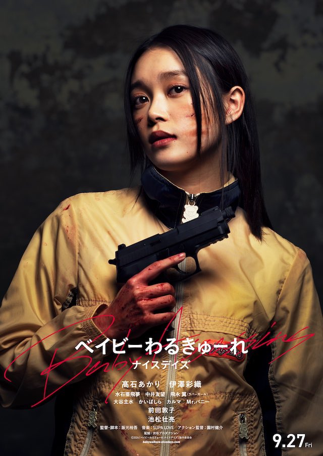 らむりん W/ 鬼切丸 tweet media