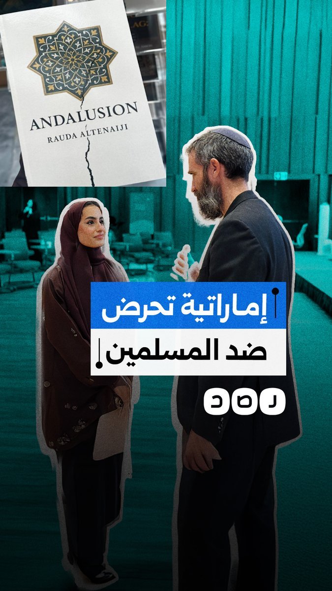 الرادع الجزائري🇩🇿 tweet media