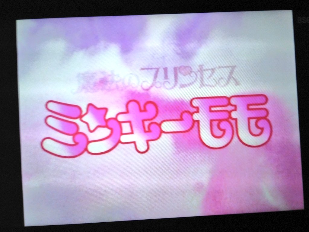 南の虹のフミちゃん tweet media