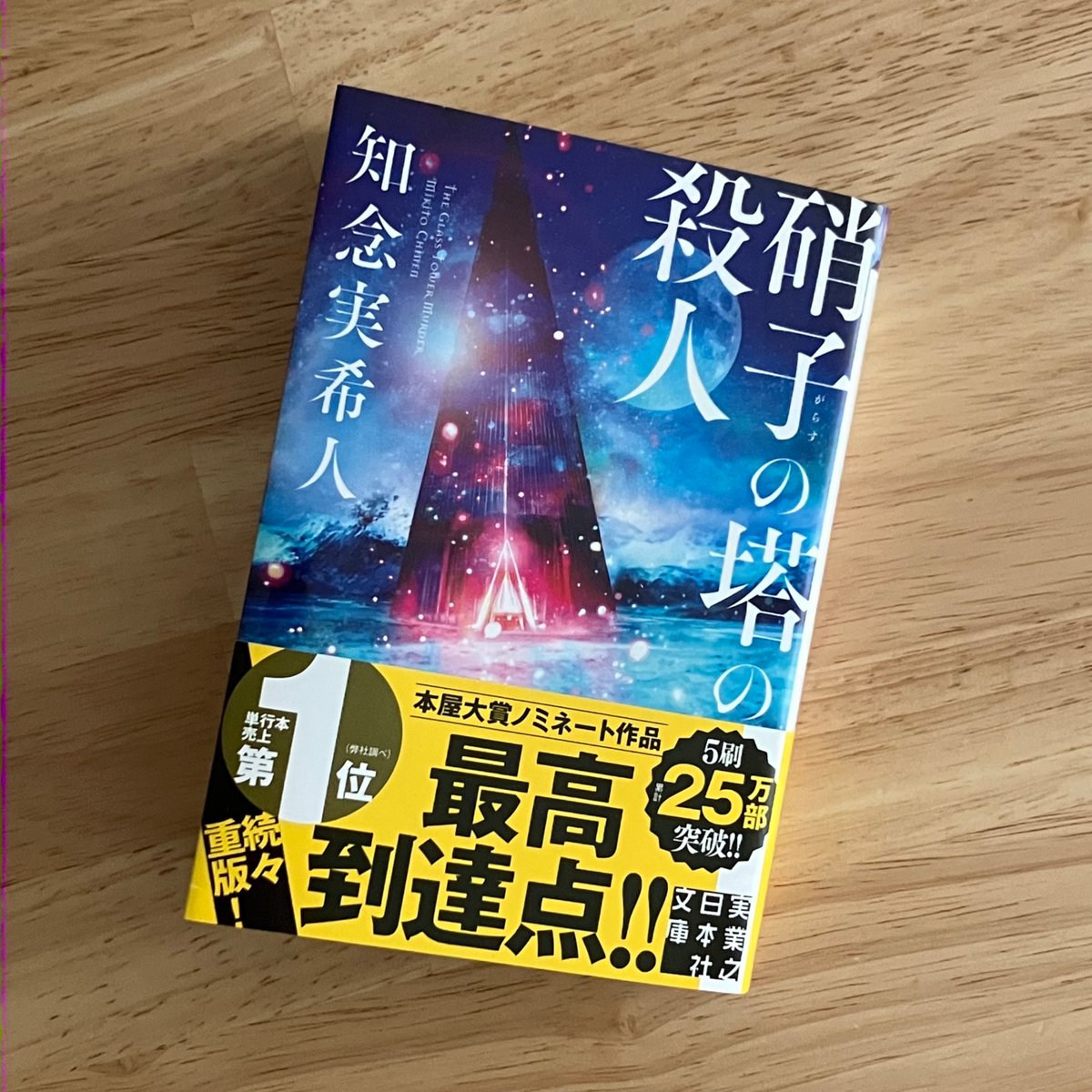 文 | 読書 tweet media