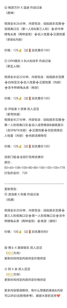 天辰Official tweet media