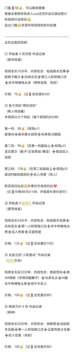 天辰Official tweet media