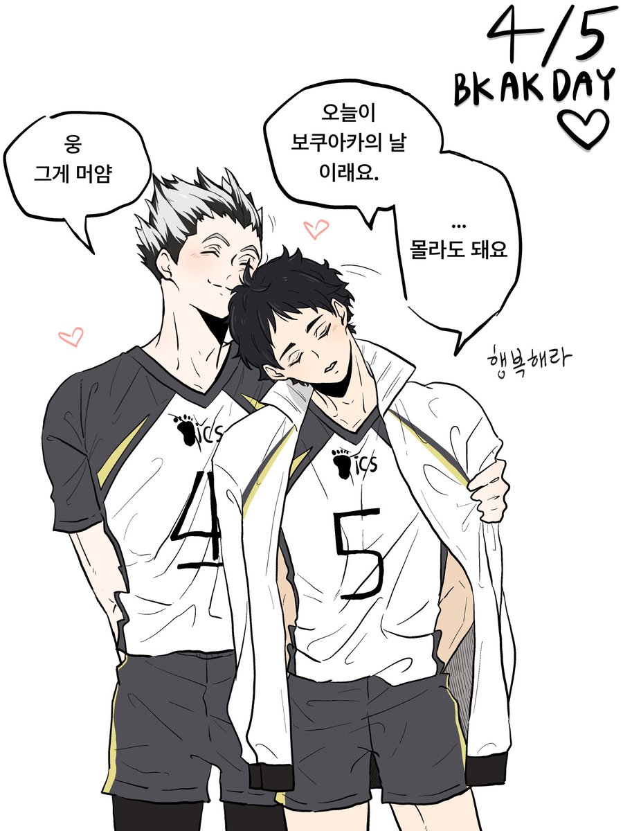 타꾸안 tweet media