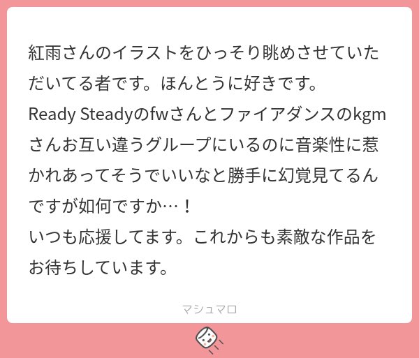 紅雨@2j3j tweet media