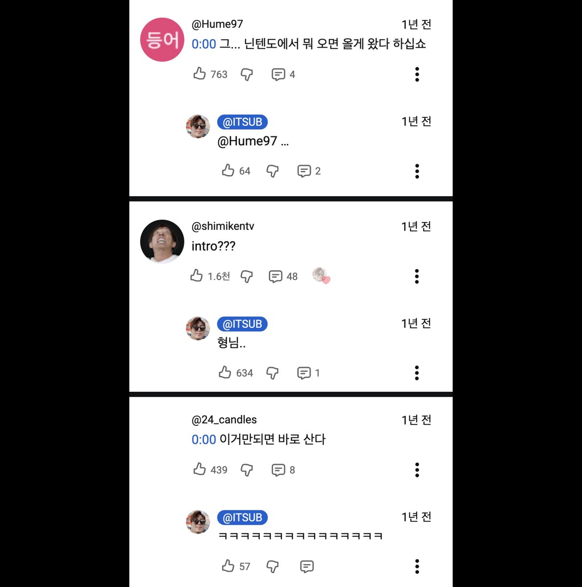 어쩌라고 tweet media