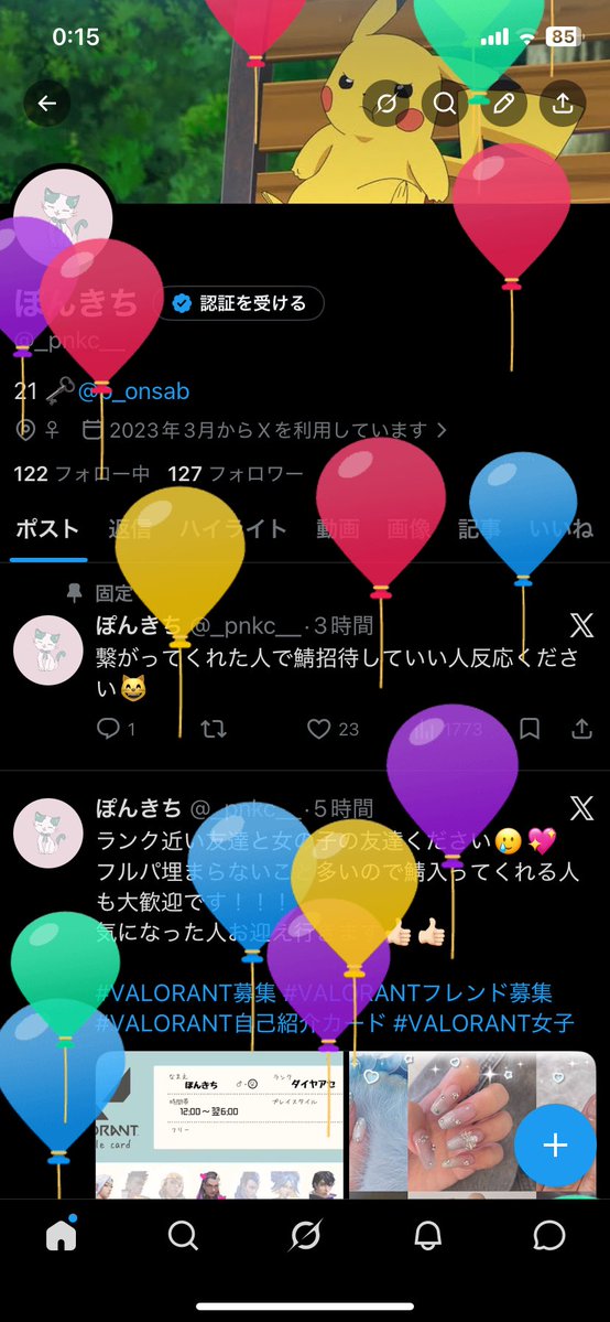 ぽんきち tweet media