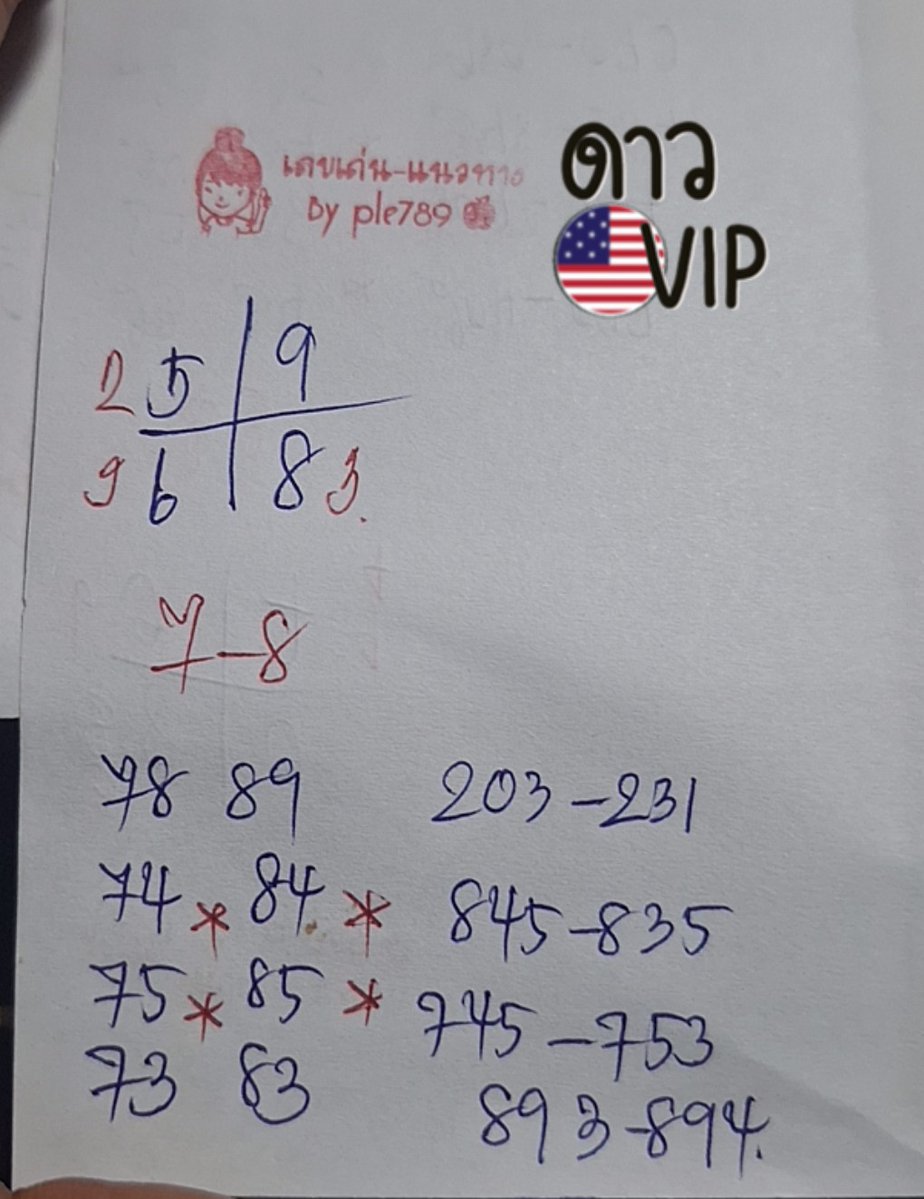 @ple789🍎💰💰 tweet media