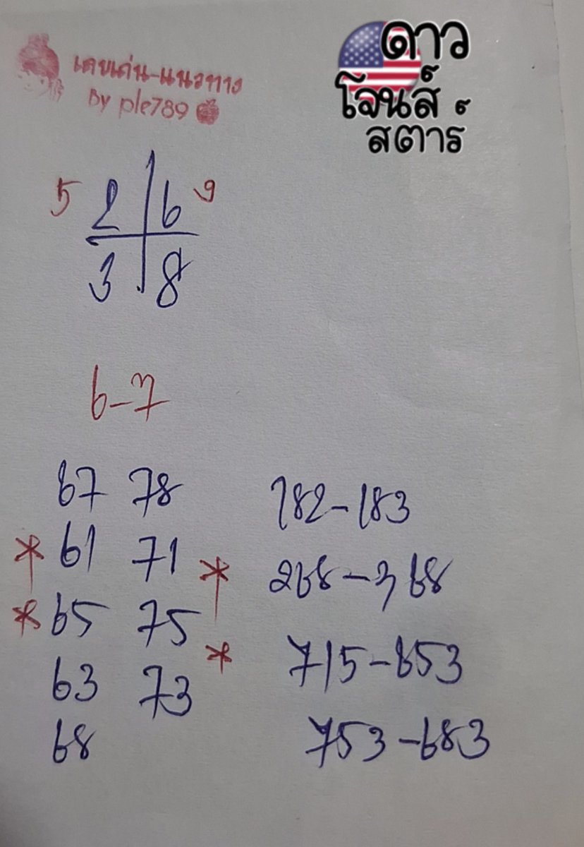 @ple789🍎💰💰 tweet media