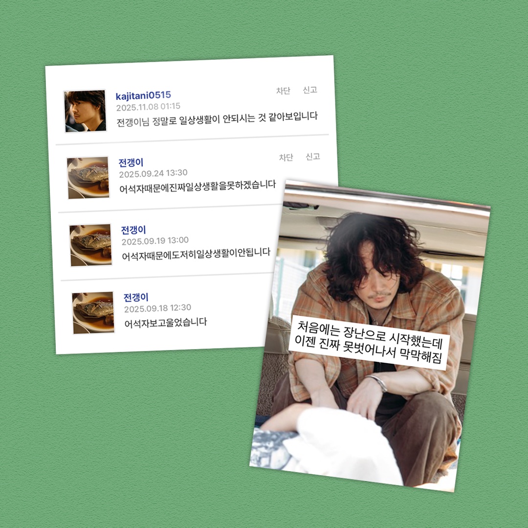 뜬금 tweet media