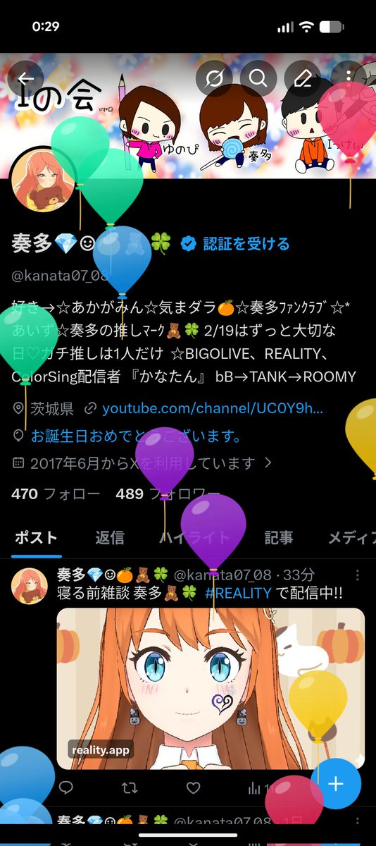 奏多💎☺︎🍊🧸🍀 tweet media
