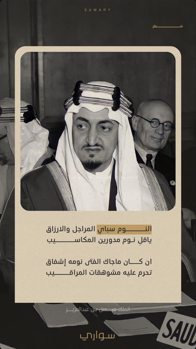 سعود النصيان tweet media