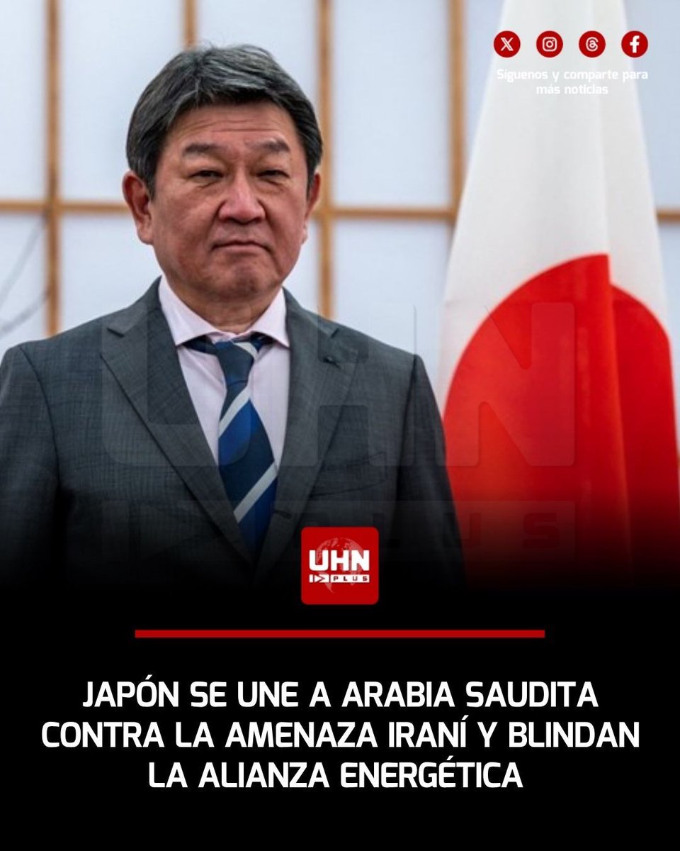 UHN Plus tweet media