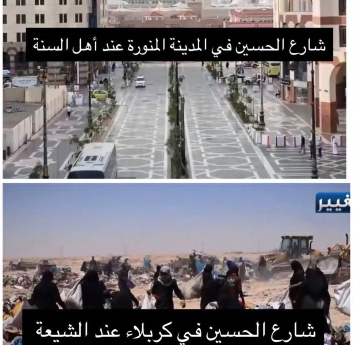 خطاب الفلوجي tweet media