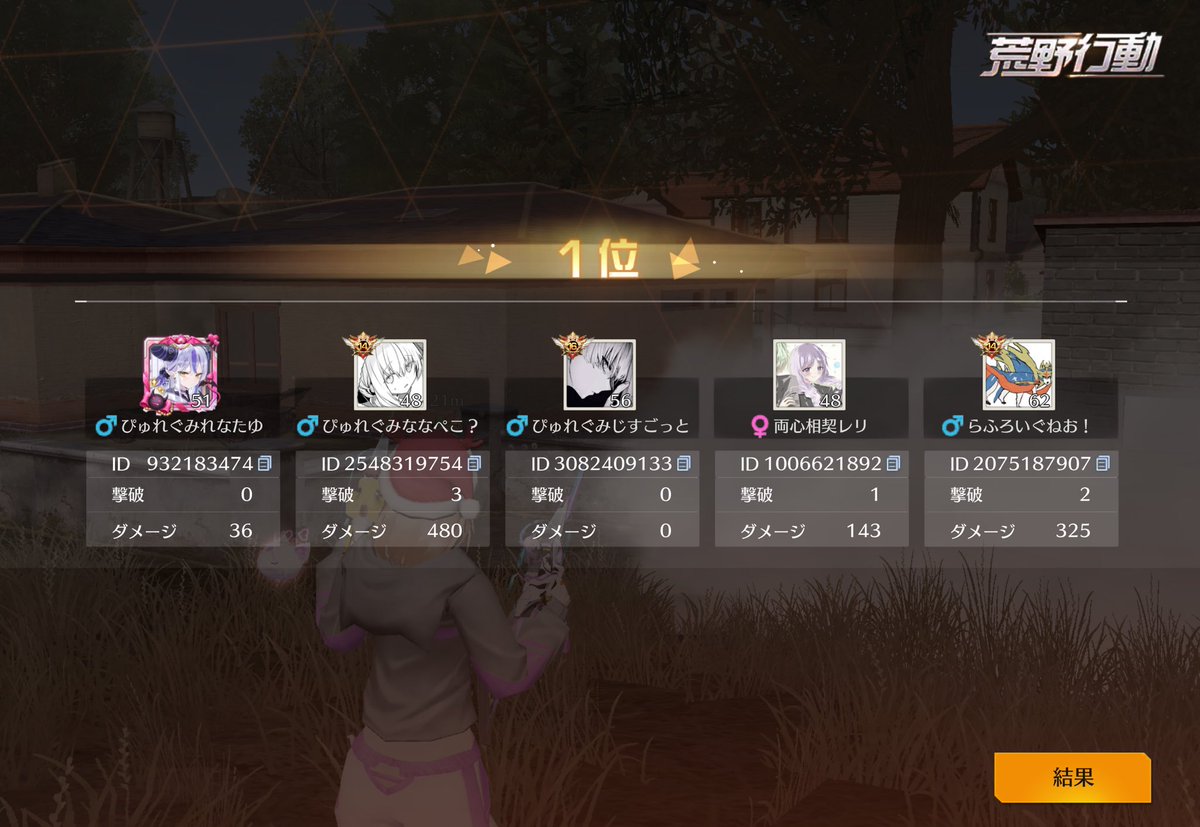 ねお！【らふろいぐ代表/ぴゅれぐみ代表】 tweet media