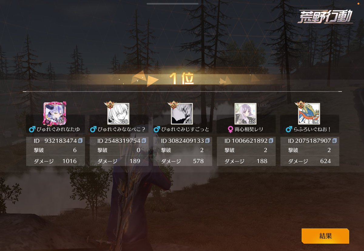 ねお！【らふろいぐ代表/ぴゅれぐみ代表】 tweet media