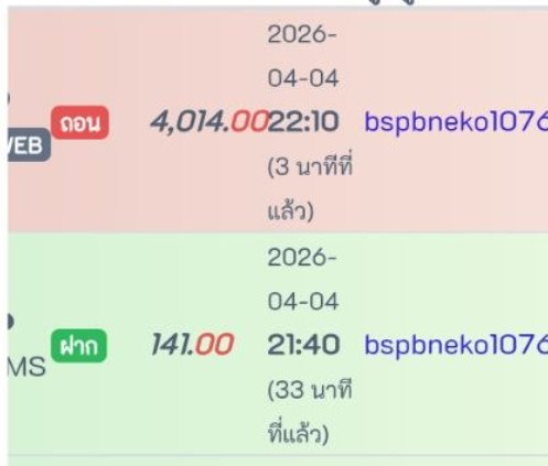 tneck666's tweet photo. ลูกค้าถอนกันจัง😂🎁 
#G2GNEKO #PKK89
ฝาก +141 💨 ถอน +4,014 💨
ฝาก +2O,OOO 🔥 ถอน +69,99O 🔥
ถอนเดือด ขาหนักแค่ไหนเฮียเอาอยู่หมด
📳เพียงแค่คุ้นกล้ามาเล่นกับเฮีย เฮียปล่อยแตกให้สมาชิกฝากแรก 99% 🎁‼️
🔸g2gmeko 
👉🔑:https://t.co/zrTCoT4fHW
🔹PKK89
👉🔑:https://t.co/USq5twBzcO https://t.co/6oVW4TXTXK