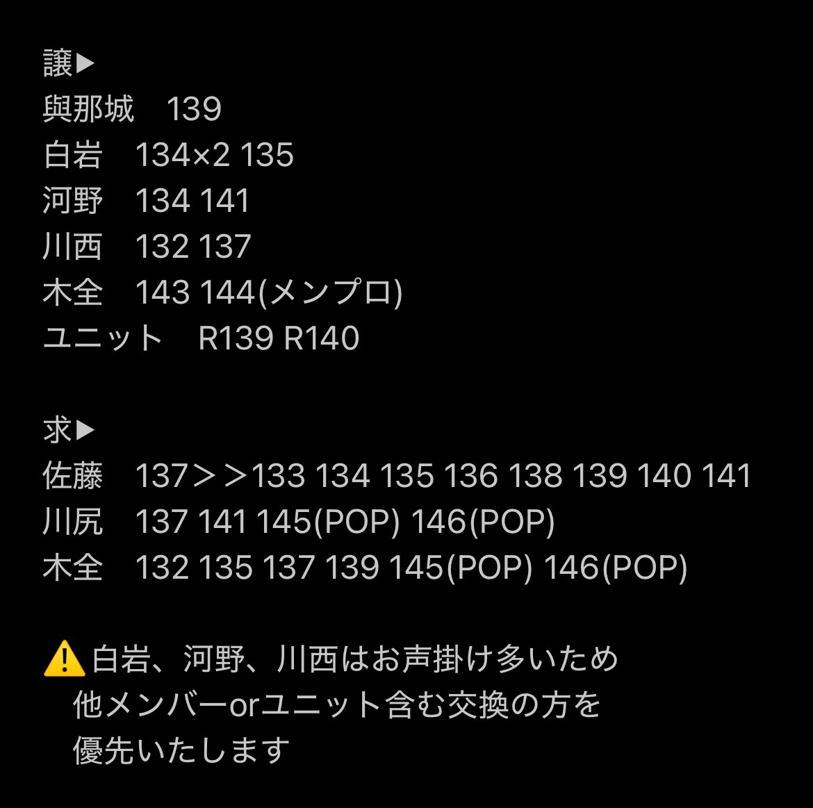 まーや tweet media