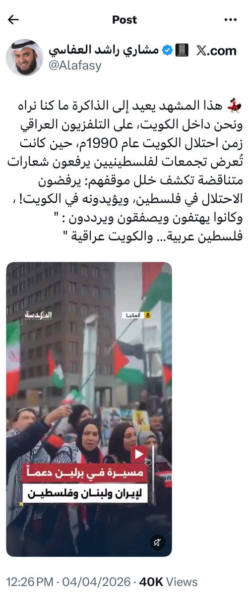أدهم أبو سلمية tweet media