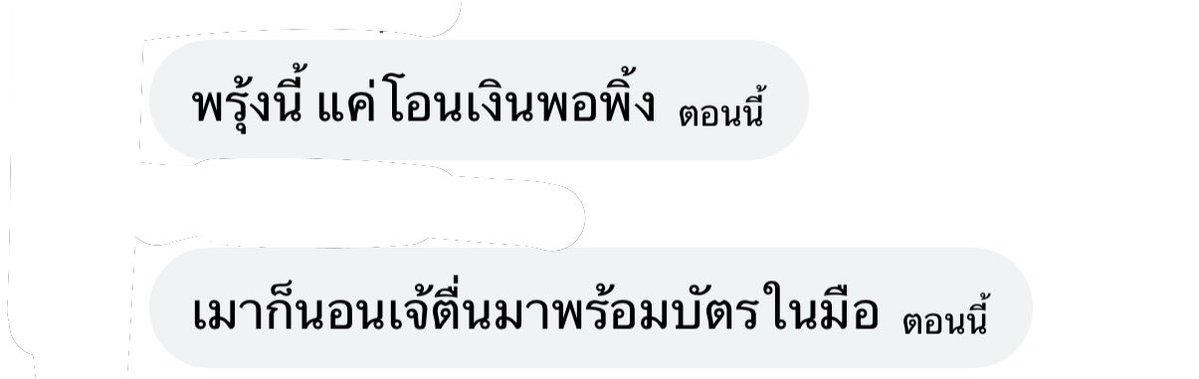 𝑪𝒉𝒂𝒚𝒂𝒑𝒊𝒏𝒈 tweet media