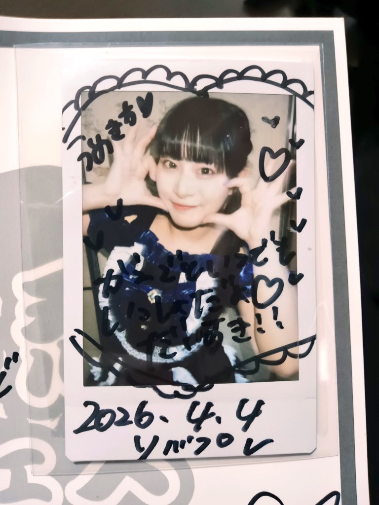 🐮🐮🐮🎀うめちゃん🐬😈🐱👶 tweet media