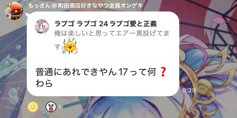 野獣先輩 tweet media