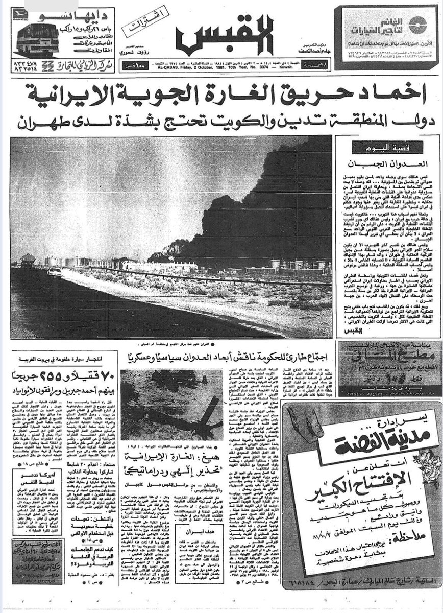 سعود tweet media