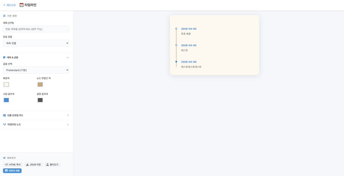 ꒰ ˶• ᴗ •˶꒱ tweet media