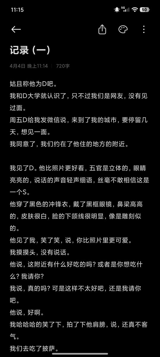 雪天不穿衣 tweet media