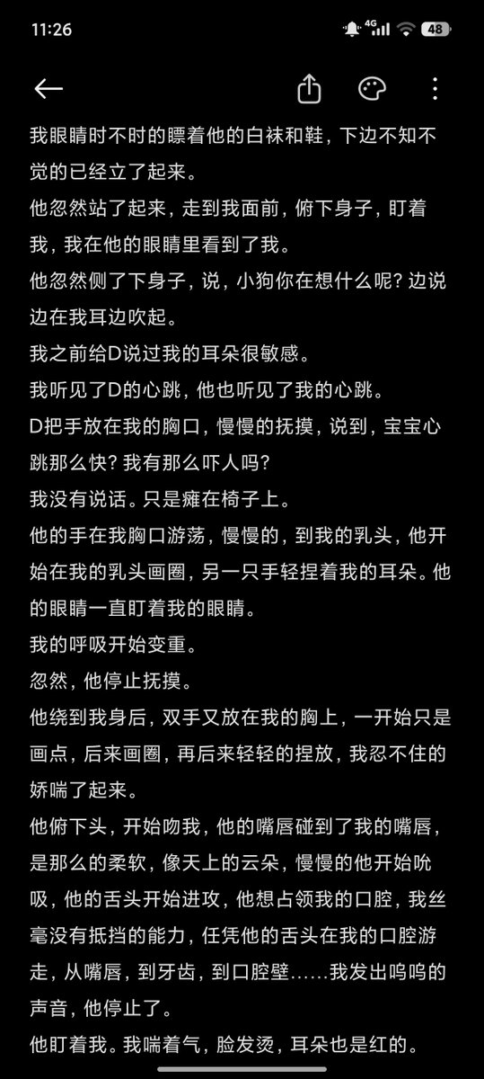 雪天不穿衣 tweet media