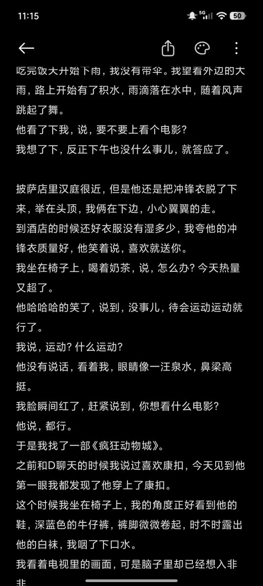 雪天不穿衣 tweet media