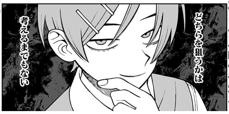 ワハすば🍆 tweet media