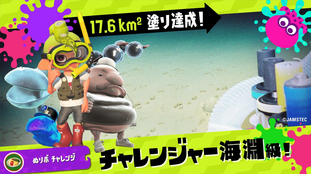 HAL4hat's tweet photo. #Splatoon2 #SplatNet2 https://t.co/SULXYsL7YE