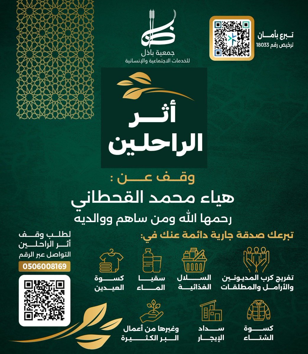 عـيـد🇸🇦 tweet media