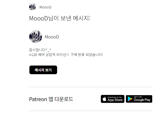 SYOU5877's tweet photo. 제작자님한테 받은 라이선스 확인 메일입니다  

This is the license confirmation email I received from the creator!

#vrchat #minase3d https://t.co/pOpnQdee4V