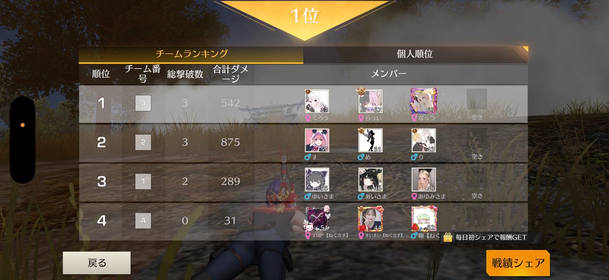 ぷぷに〜🎀🐇 tweet media