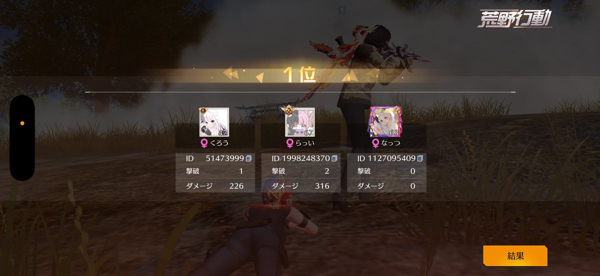 ぷぷに〜🎀🐇 tweet media