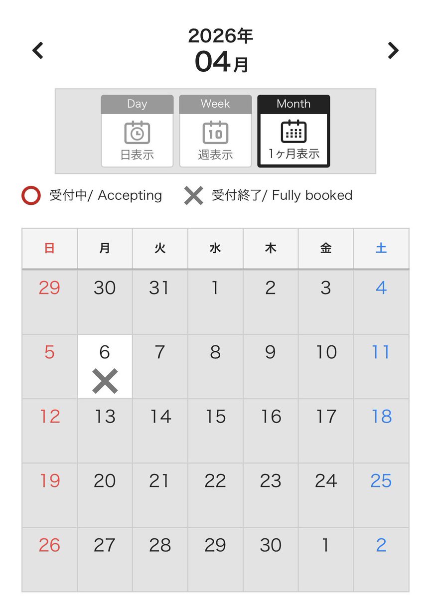 藤井風俗 tweet media
