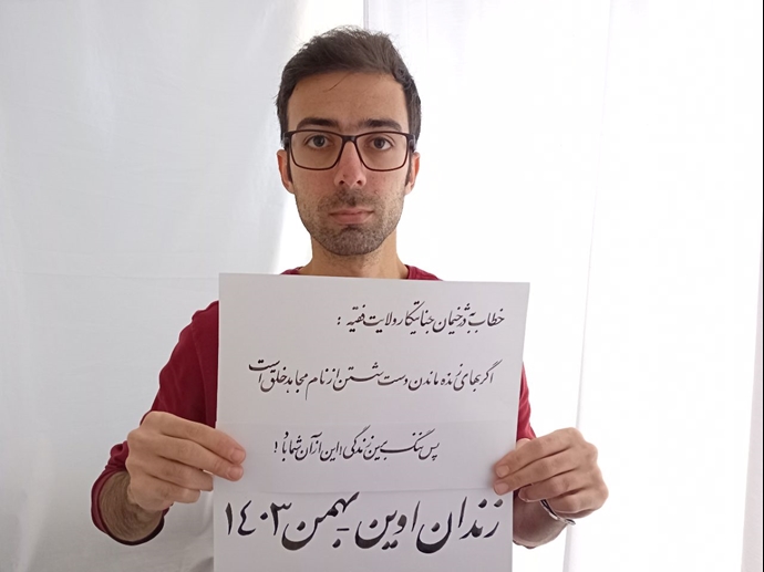 Aziz Rezaei tweet media