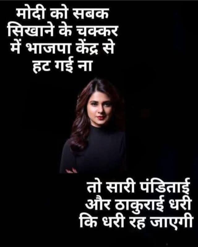 Arun Yadav Kosli tweet media