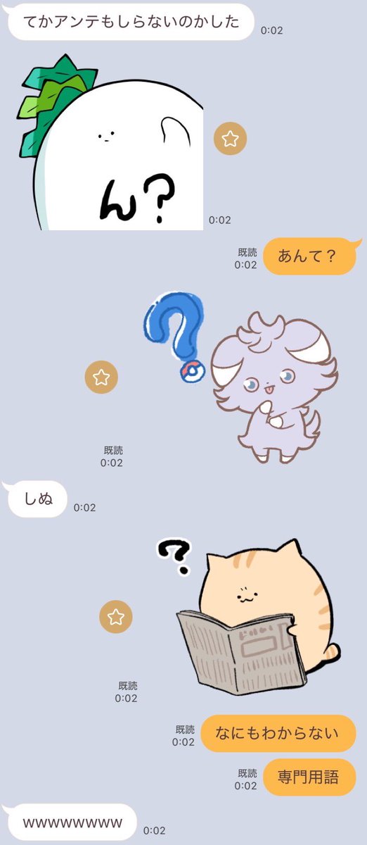 yoru06_ren's tweet photo. 偶に見かけてた骸骨の正体がUNDERTALEっていうゲームのキャラなのを知った https://t.co/smWoYkxJic