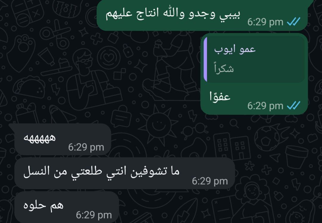 عَذراء tweet media