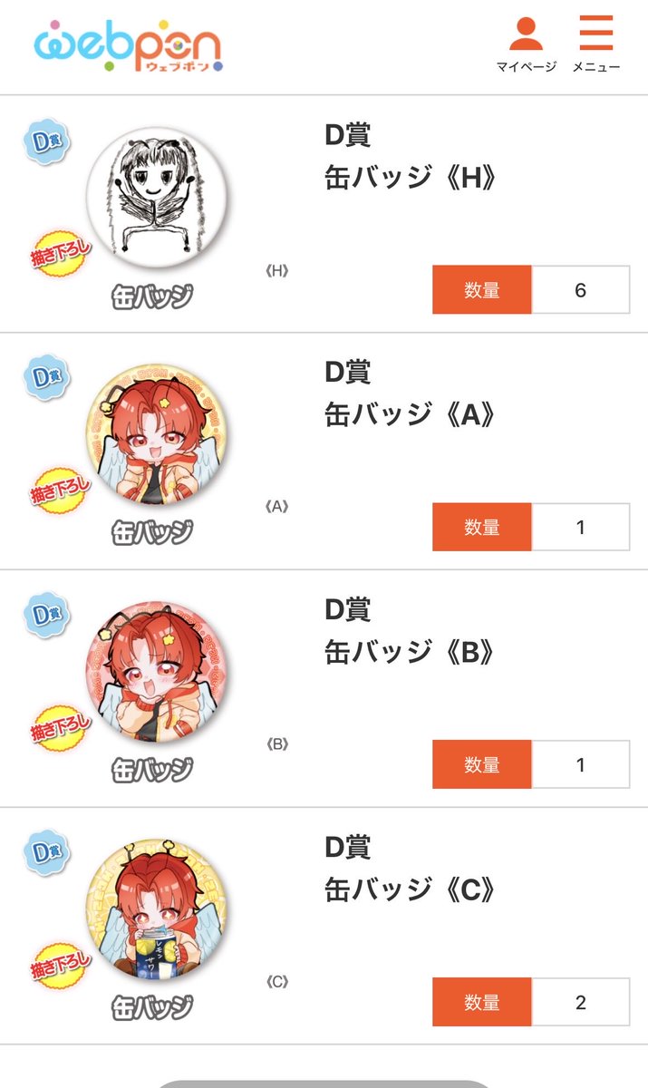 みぽりん tweet media