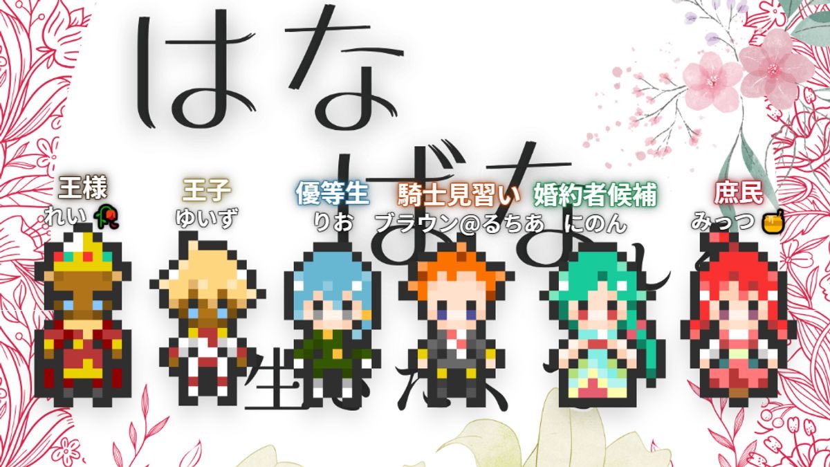 MitsLine@ff14 tweet media